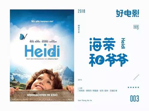 日本留学 高中毕业证明书模板